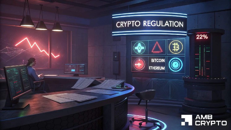 CFTC puts crypto jurisdiction on August 20 agenda – What changes?